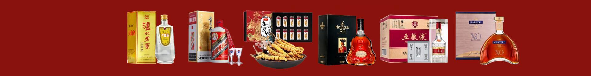 三原县聚信烟酒经营部