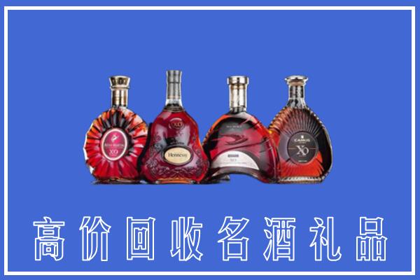 三原县回收洋酒