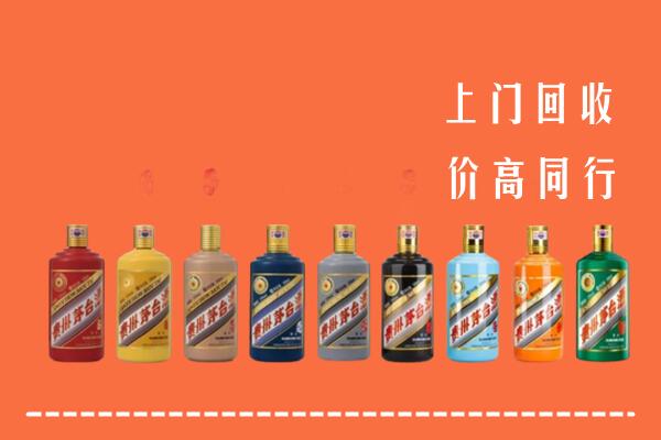 三原县回收茅台酒