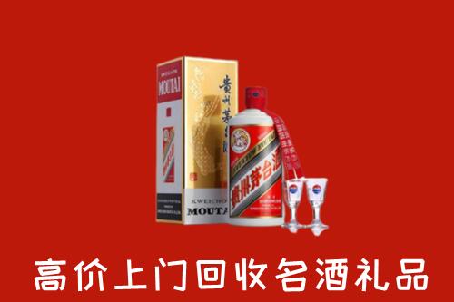 三原县回收茅台酒