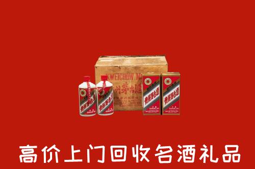 收购行情：三原县回收铁盖茅台酒