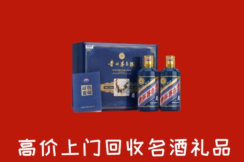 收购行情：三原县回收生肖茅台酒