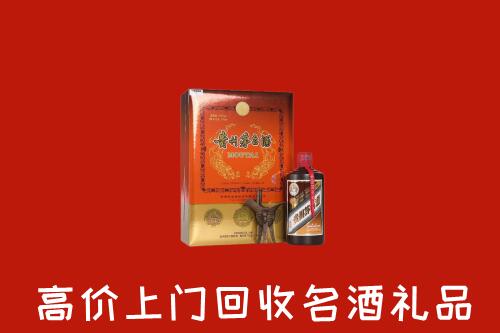 三原县回收贵宾特制茅台酒