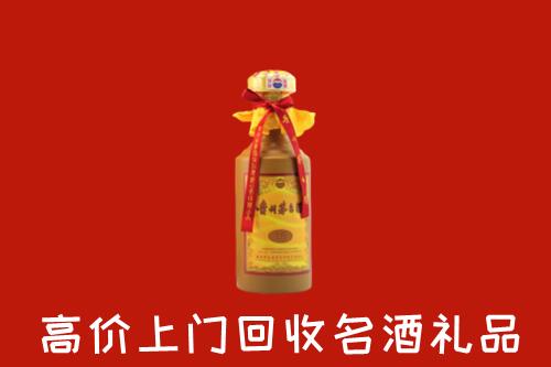 三原县回收十五年茅台酒