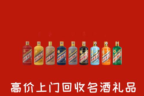 三原县回收纪念茅台酒
