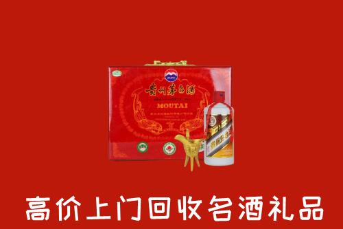 三原县回收茅台酒瓶