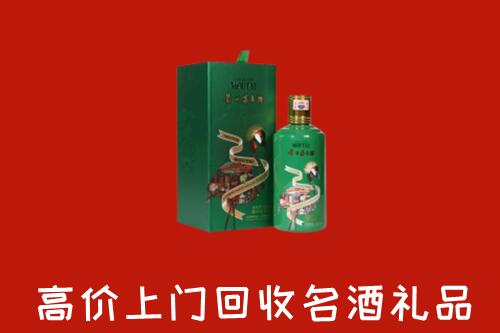 三原县回收出口茅台酒