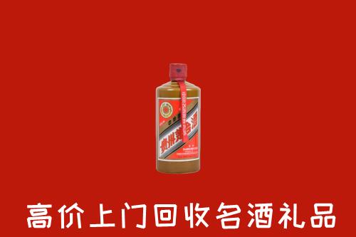 三原县回收陈酿茅台酒