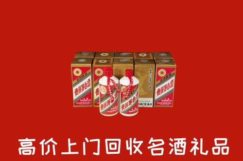 三原县回收年份茅台酒