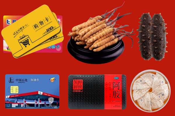 三原县烟酒回收礼品